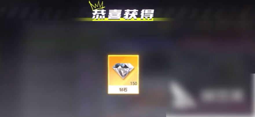极品飞车集结如何获得大量钻石 极品飞车集结获取钻石的方法（极品飞车.集结.钻石）