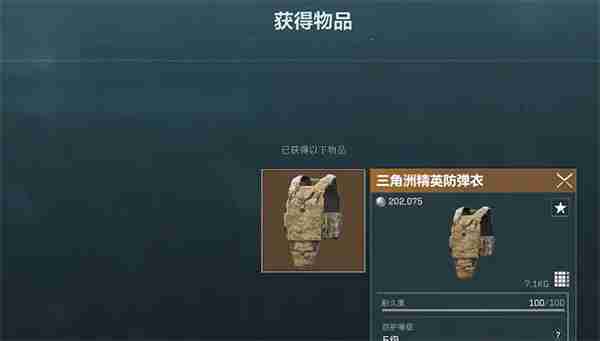 三角洲行动哈夫币有什么作用 哈夫币作用介绍（有什么.作用.介绍）