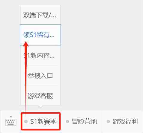小猫咪大城市变色龙任务三任务怎么完成 变色龙行动：任务三通关秘籍
