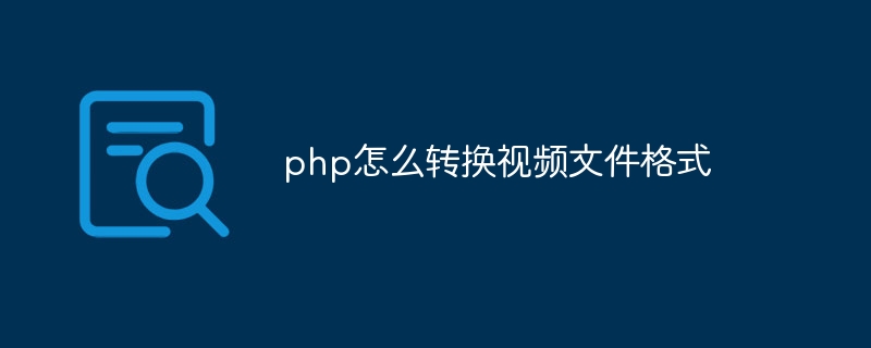 如何优化php函数中的内存分配？（函数.分配.内存.优化.php...）
