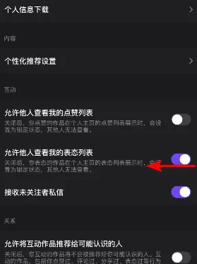 企业微信怎么批量删除客户（批量.删除.客户）