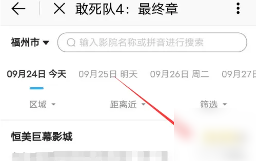 百词斩怎么看斩掉的单词 具体操作方法介绍