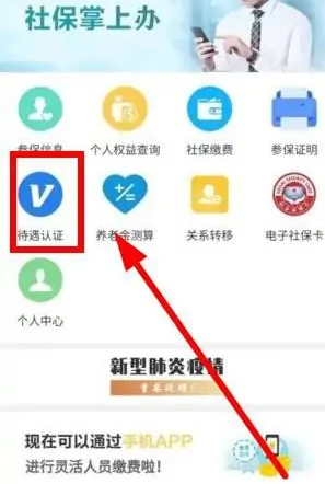 企业微信怎么快速加好友