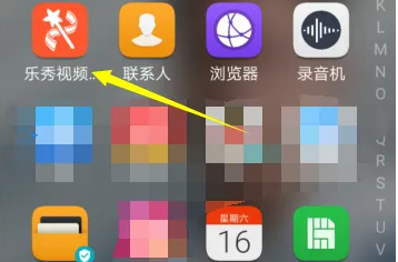 乐秀视频编辑器如何提取音频 乐秀视频编辑器视频转音频方法（编辑器.视频.音频）