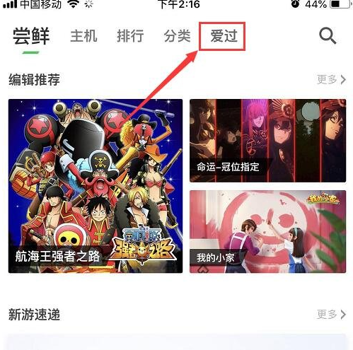 百词斩如何换同桌 百词斩找同桌方法介绍
