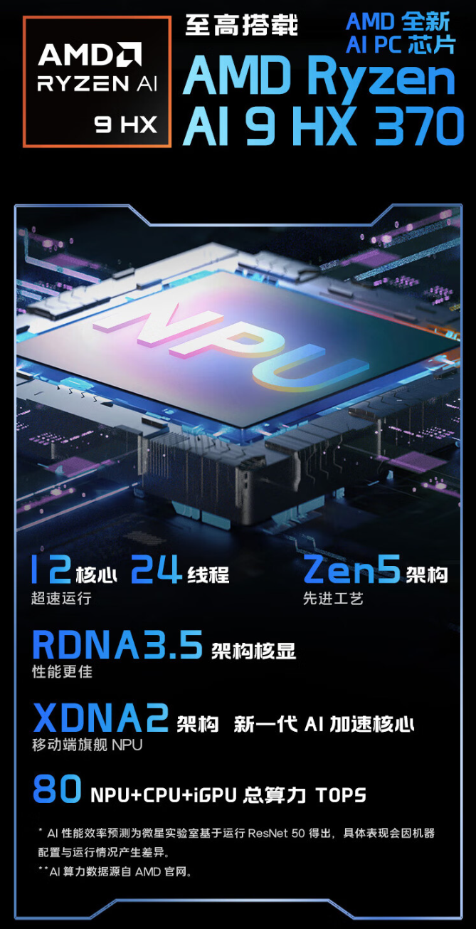 华为mate 70系列整机已量产 或于11月上市