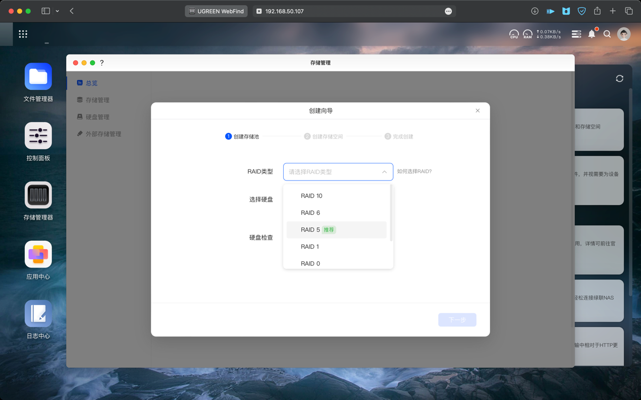 macbook 怎么删除win7（删除.macbook.win7）