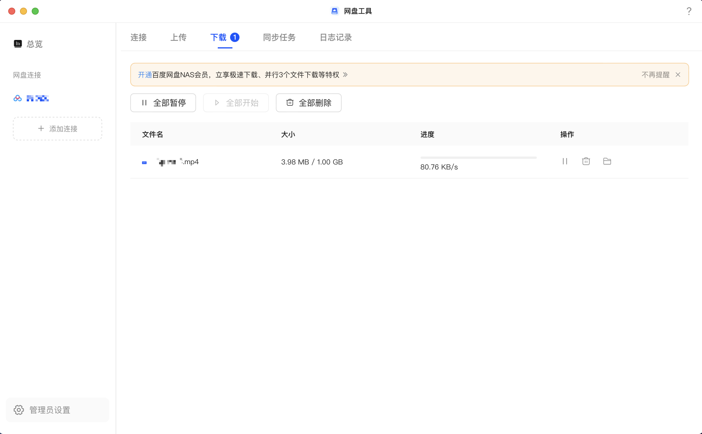 win7 怎么查显卡（显卡.win7）