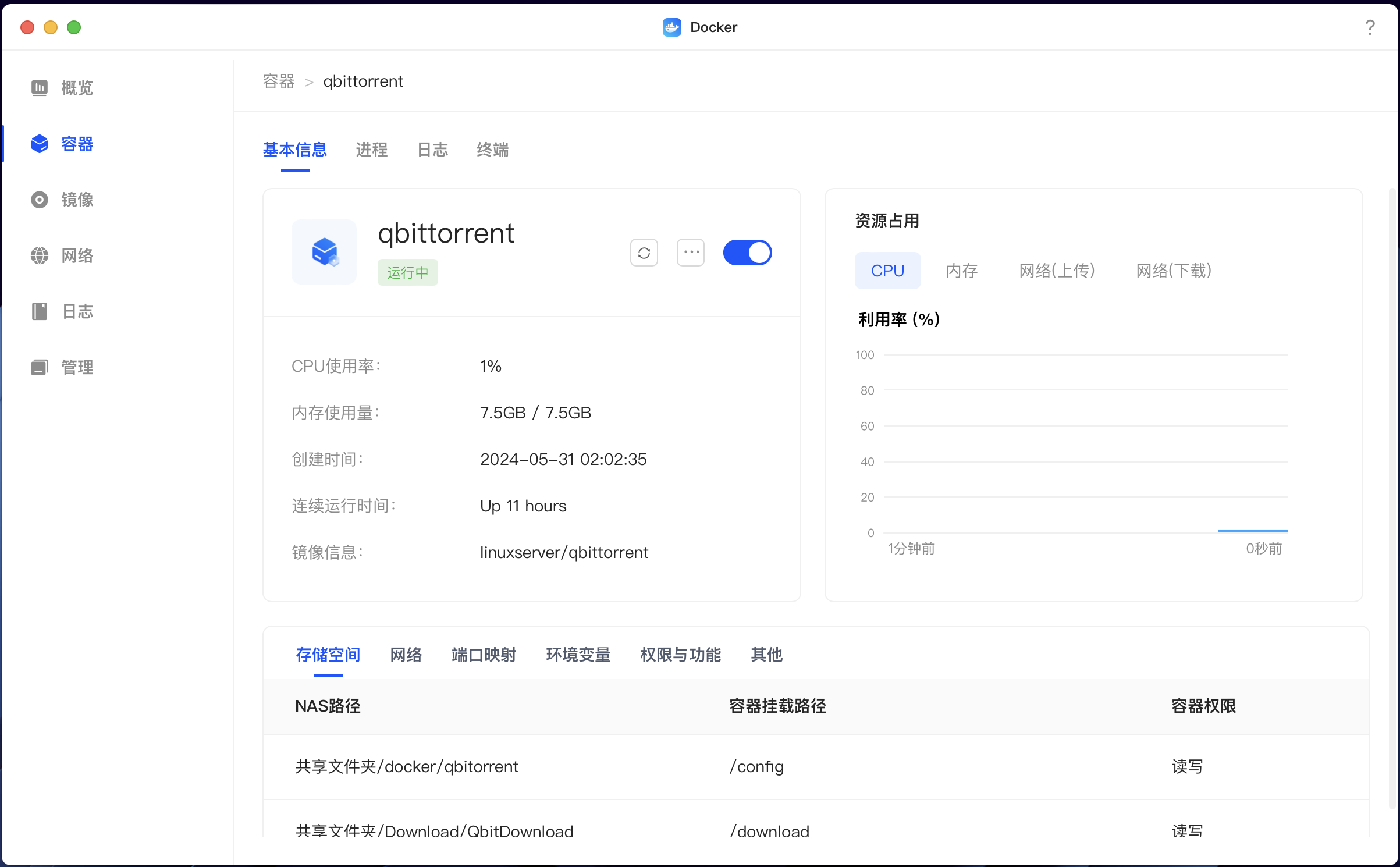 绿联 NAS 私有云 DXP4800 Plus 评测：易上手，高上限，全家人的数据存储中心