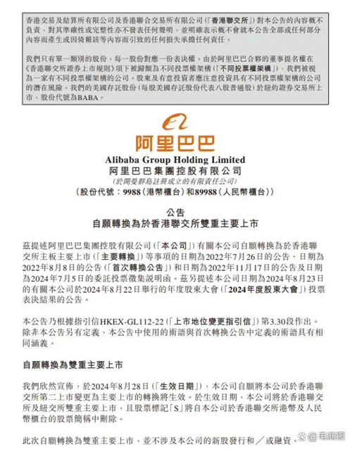 征集｜2024年世界互联网大会乌镇峰会智慧化提升项目(互联网,峰会,征集,提升,智慧......)
