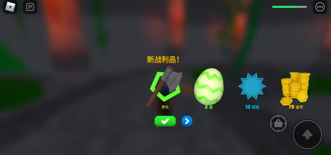 罗布乐思寻宝任务六把剑（寻宝.罗布）