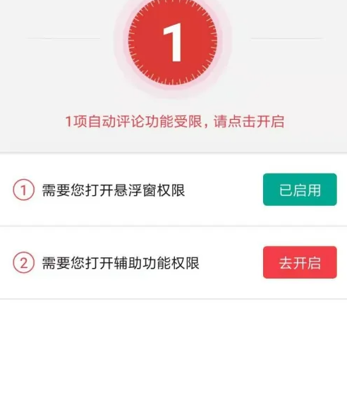 微粉管家怎么一键点赞 微粉管家一键点赞方法介绍（管家.一键.微粉）