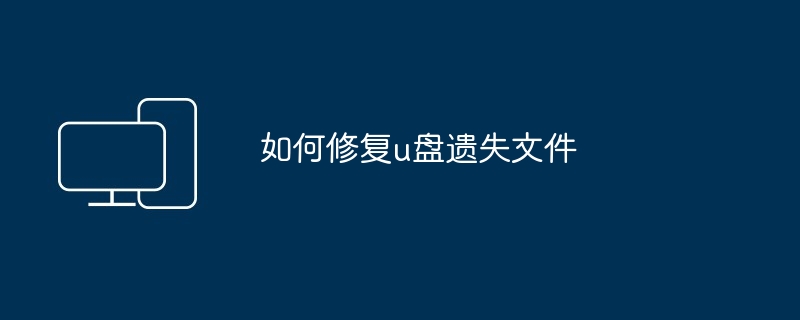 如何让电脑自动收发邮件?(收发邮件.电脑)