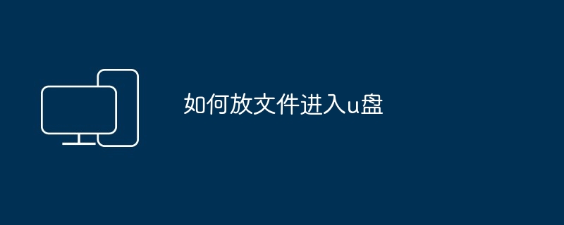 电脑主机硬盘多少钱(多少钱.电脑主机.硬盘)