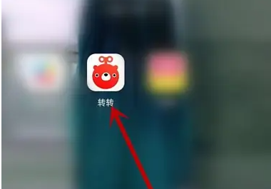 转转二手怎么看附近 转转APP浏览附近的二手物品教程（转转.二手.怎么看）