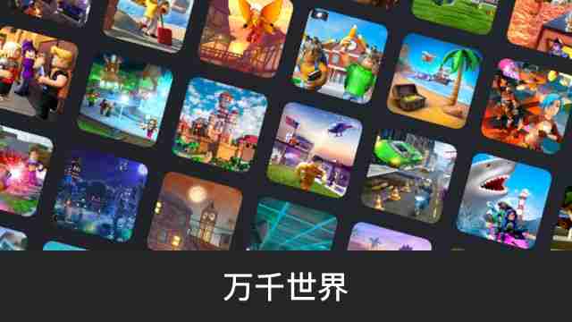 罗布乐思内脏与火药指令