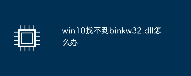 荣耀电脑无法连接鼠标？（荣耀.鼠标.连接）