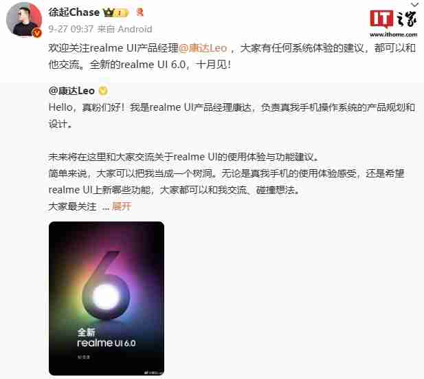 realme真我gt7 pro手机通过3c认证，消息称其搭载120w闪充+6开头硅电池