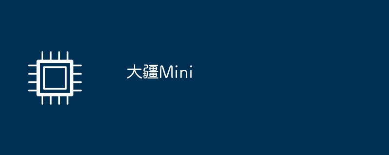 Windows电源选项的作用是什么（选项.电源.作用）