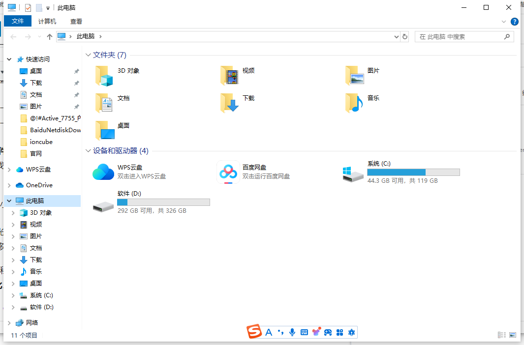 如何最小化和最大化Windows设备上的应用程序（最小化.最大化.应用程序）