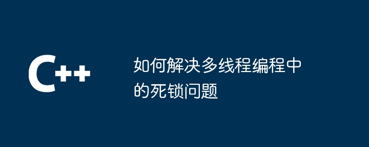 C语言网络编程：企业级应用开发实战（企业级.实战.网络编程.语言.开发...）