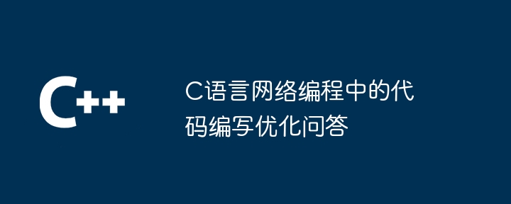 PHP 函数设计模式的未来发展趋势（未来发展.函数.趋势.模式.设计...）