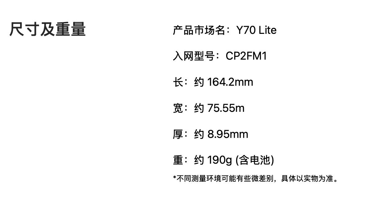 OPPO K12 Plus 手机预热：支持无网通信、红外遥控、NFC 等（网通.预热.遥控）