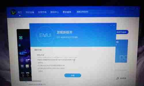 解决华为手机电池快消耗问题的有效方法(华为手机电池持久使用的关键措施及优化技巧)(华为.手机电池.持久)