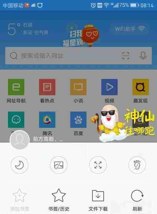 UC、多御和QQ浏览器对比（UC浏览器）（浏览器.UC.QQ）