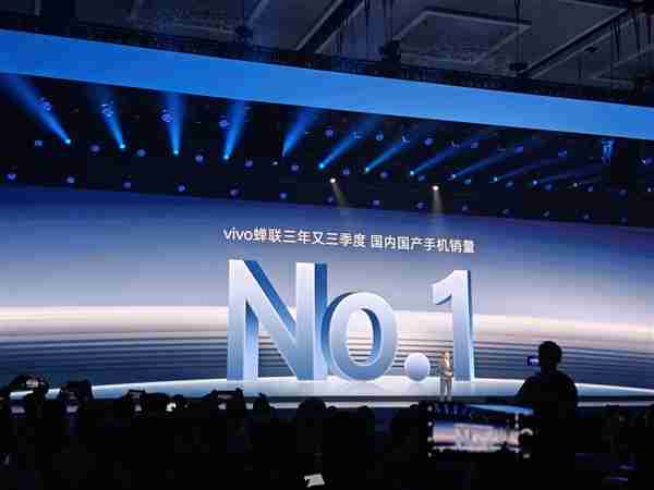 创历史!vivo连续15个季度国内国产手机销量第一:华为小米都卖不过它(华为.销量.小米)