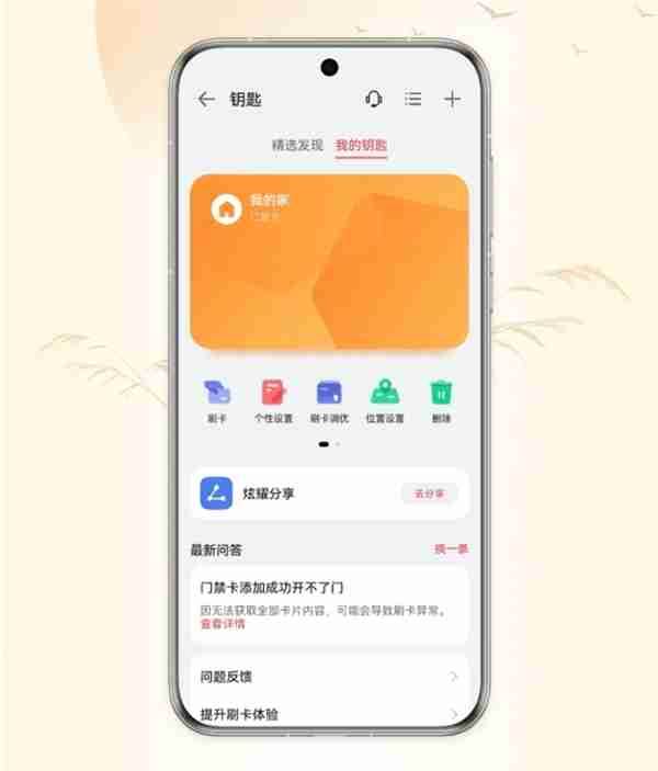 手机相册照片恢复方法大全(教你如何从手机相册中恢复误删的照片)(恢复.照片.相册)