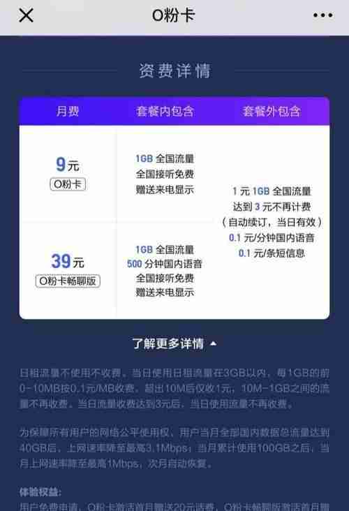 小米路由器7000支持wifi7吗（小米.路由器.支持）