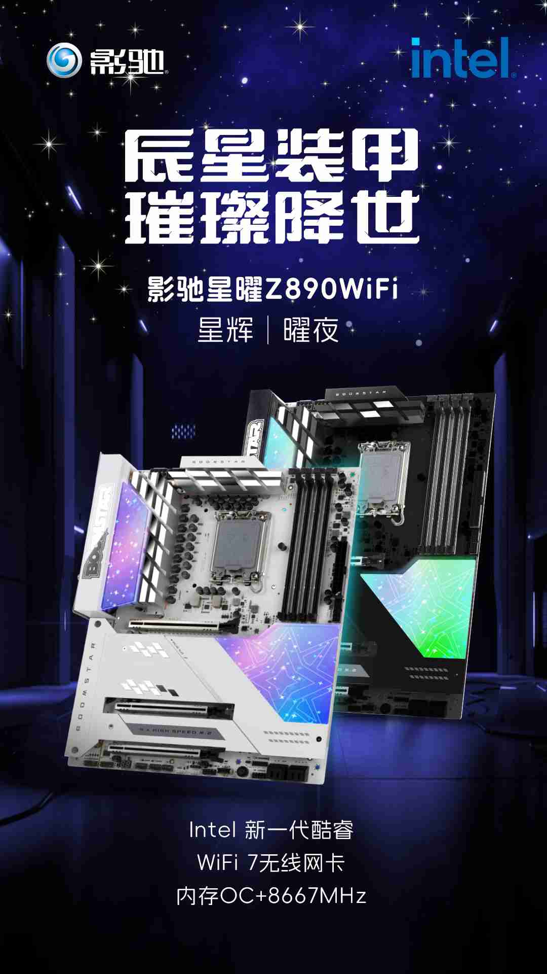 三星卢泰文本月将公布新战略蓝图：Galaxy S25 系列手机、AI Vision、全固态电池等（三星.蓝图.电池）