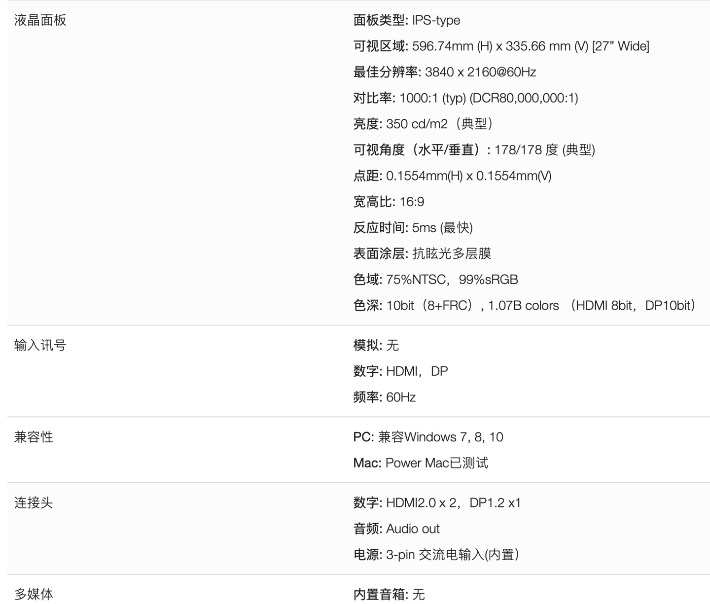 q3全球pc出货超6600万台 联想第一