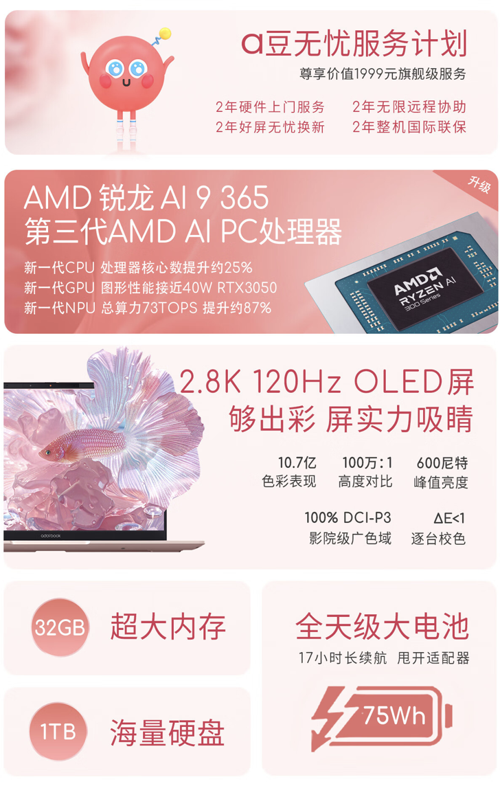 近乎100%中国制造!机构解析华为Pura 70 Ultra射频组件(华为.射频.中国制造)