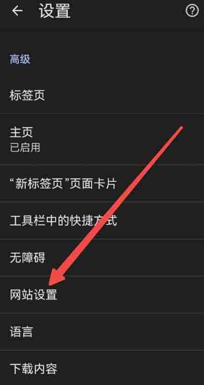 使用 BTFS 在线观看种子视频（在线观看.种子.视频）