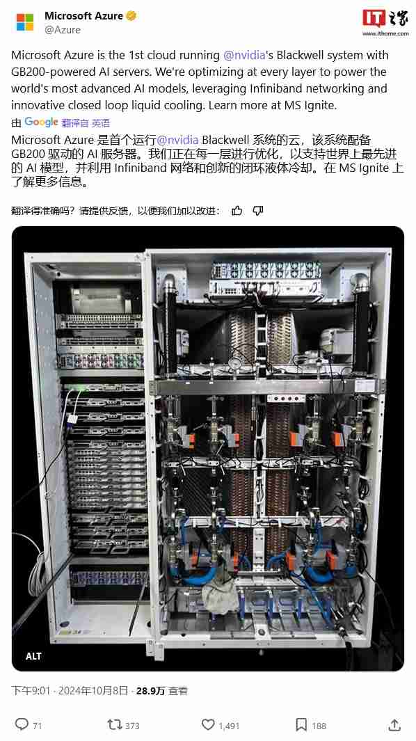 OpenAI 如虎添翼，拿到英伟达首批工程版 DGX B200 AI 平台（英伟.如虎添翼.首批）