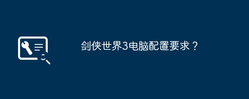 什么是Windows中的凭据管理器（凭据.管理器.Windows）