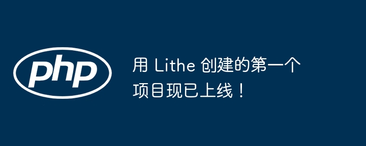 从控制台 (CLI) 运行 Joomla 任务计划程序任务（控制台.运行.计划.程序.CLI...）
