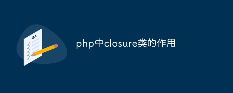 php网站根目录下的public文件夹是做什么用的