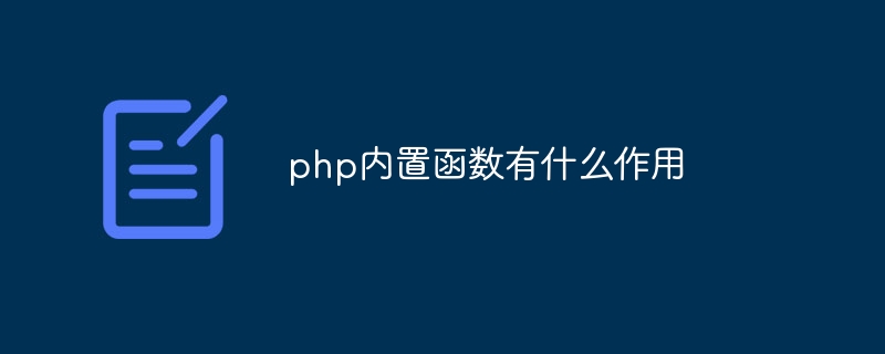 通过配置 Web 服务器隐藏 PHP 入口文件（入口.隐藏.配置.服务器.文件...）