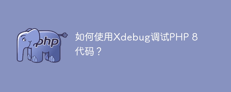 PHP7性能提升的关键是什么（提升.性能.关键.PHP7...）
