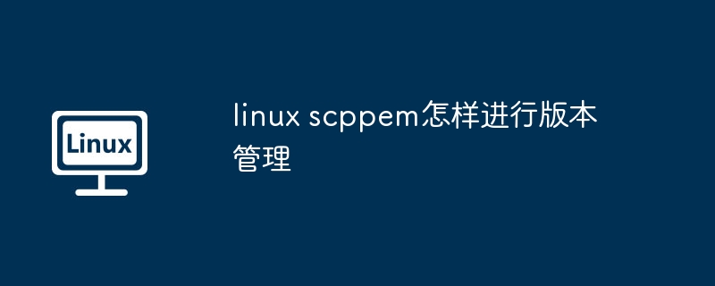 怎样在linux高效使用excel函数（高效.函数.linux）