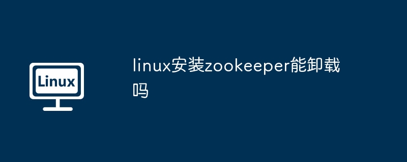 linux chmod删除权限怎么做(怎么做.权限.删除)