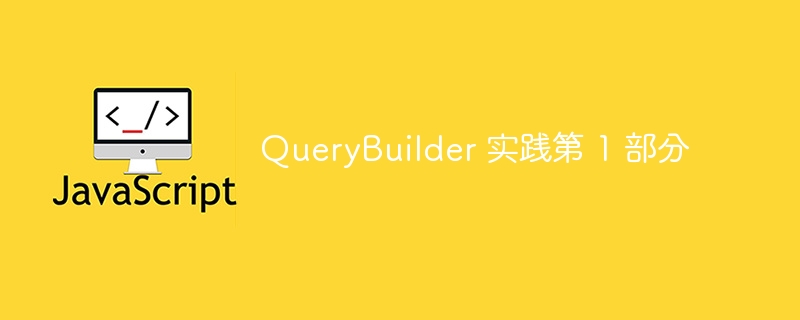 大数据核心在于什么技术（核心.数据.技术...）