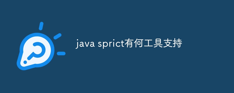 java课程快速入门推荐（入门.快速.课程.推荐.java...）