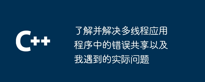 IDEA运行Jar包正常,但java -jar命令报错是什么原因?(报错.命令.运行.IDEA.Jar...)