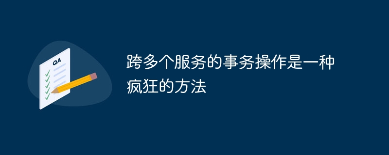 日清单理解（清单.理解...）