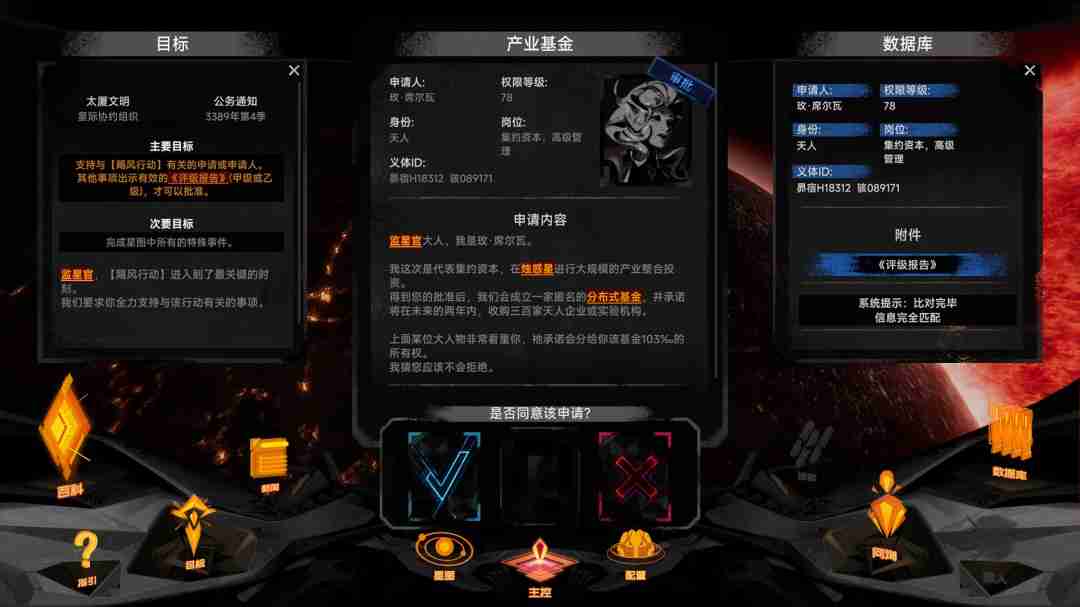 《鬼谷八荒》先天一气妖获取攻略（先天.获取.鬼谷）