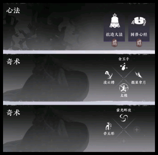 国王与冒险家魔神  国王与冒险家魔神图文教程